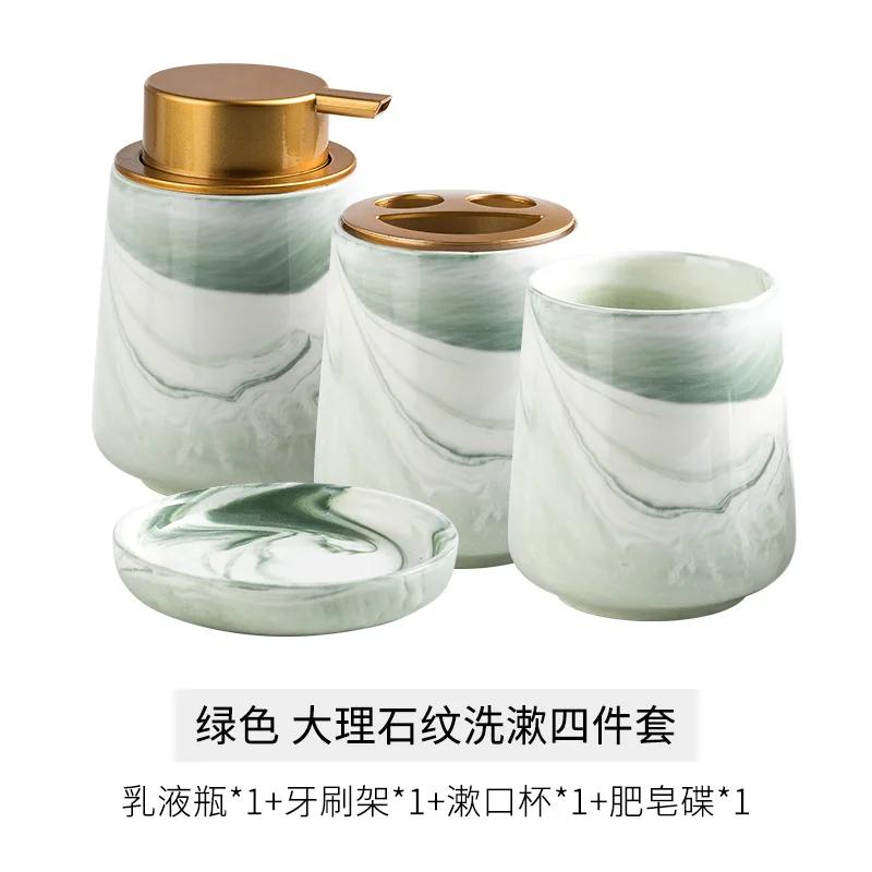 Creative Gradient Green Marbled Ceramic Lotion Bottle Toothbrush Holder Soap Dish Set Bathroom Accessories Soap Dispenser Bottle