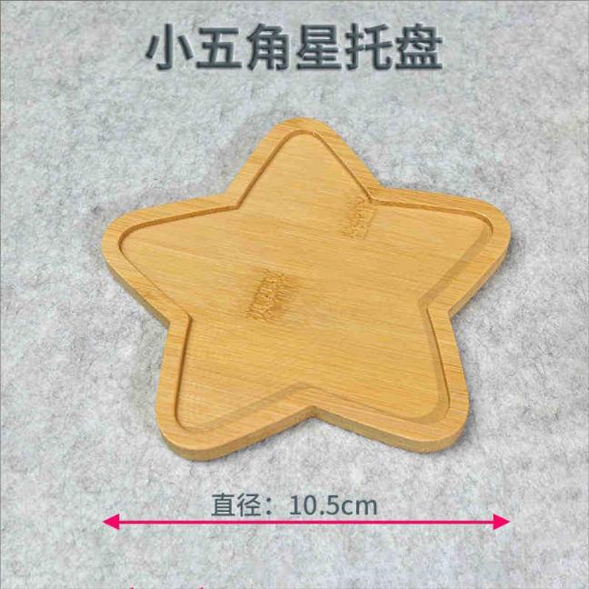 

Home Hexagonal Small Tray DIY Tray 2pc One Size жёлтый