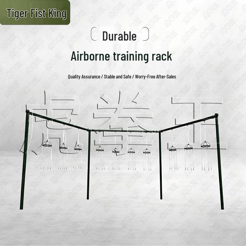 Tiger King Outdoor Physical Training Equipment Series
