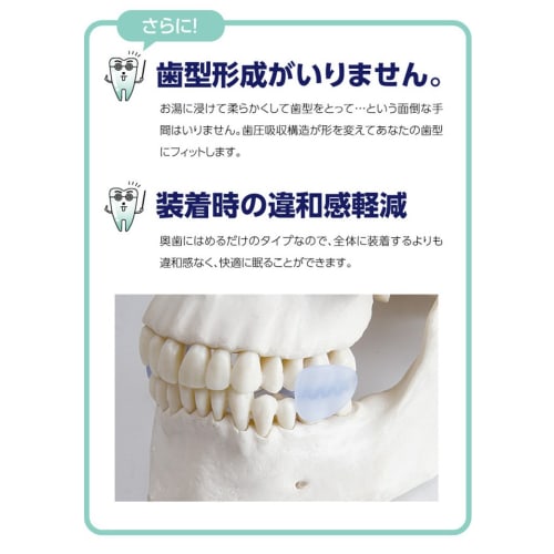 PROIDEA Genuine Teeth Grinding Mouthpiece, Pitari Strong, Set of 2, Cut-Resistant