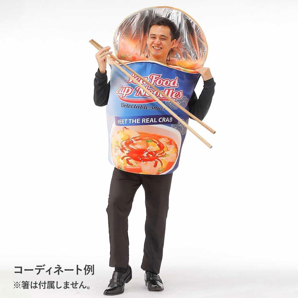 Funny Cosplay Costume for New and Cultural Festivals [monoii] Halloween, Year-End Parties, Year's Parties, (e0215)