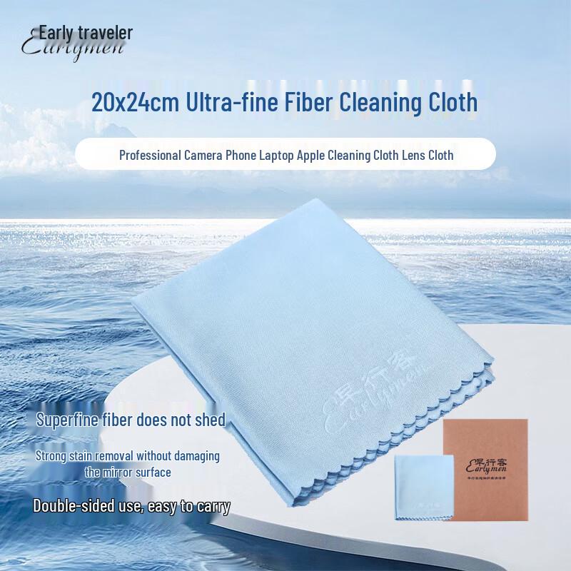 Zaoxingke Multi-purpose Microfiber Cleaning Cloth 20x24cm