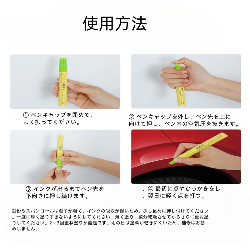 Professional Car Repair Pen Scratch Eliminator Scratch Repair Automotive Durability 5 Years Retention