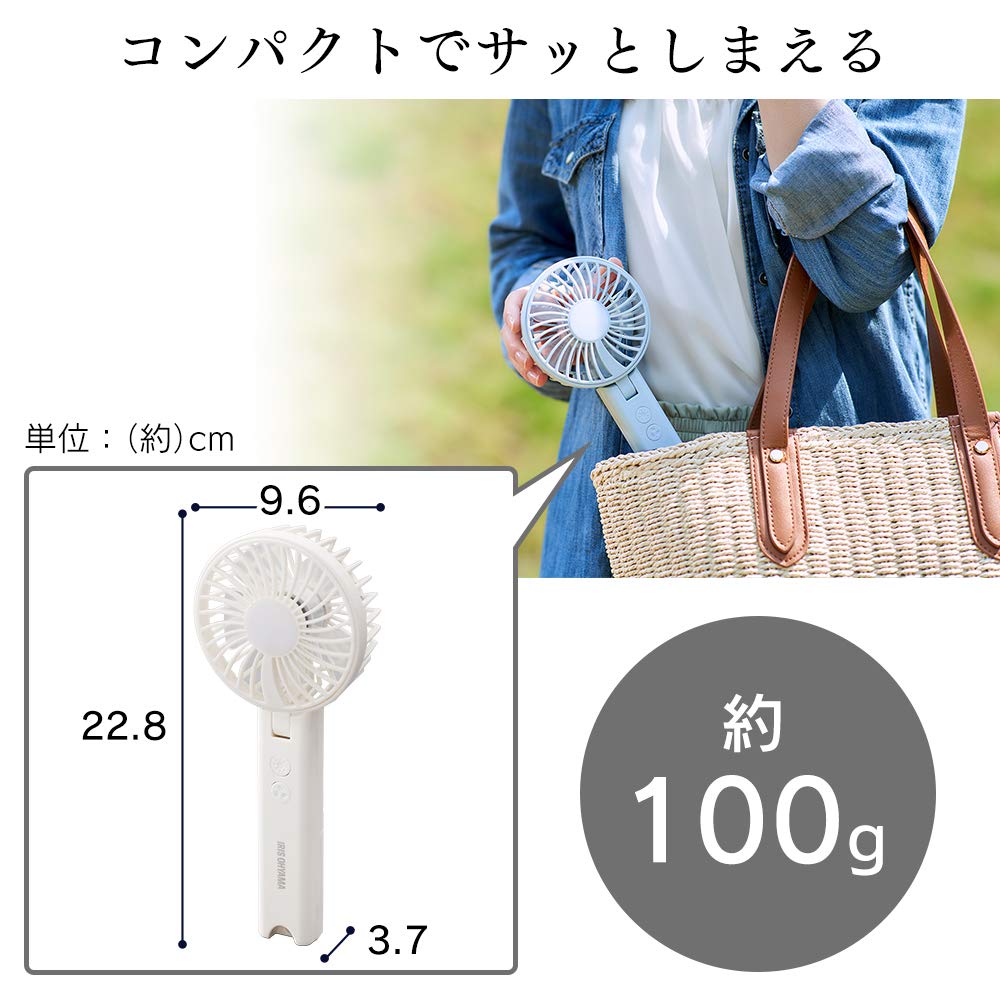 Iris Ohyama Portable USB Battery with LED Pale White KHF-01-W Fan, Powered, Operated, Light,