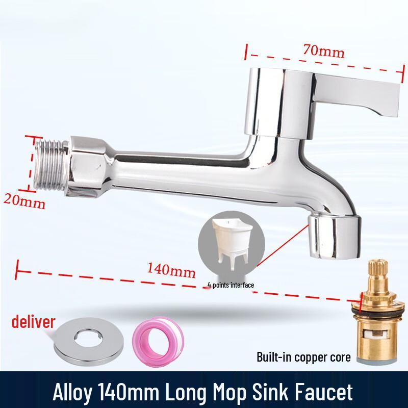 MDNG Extended Thickened Utility Faucet
