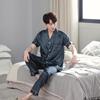 Han Yatong Silk Couple Pajamas Set: Autumn Long Sleeve Cardigan Homewear