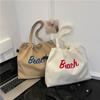 Lazy Wind Letter Shoulder Bag Women's Casual Versatile Drawstring Bundle Tote Bag Nylon Cloth Student Tote Bag