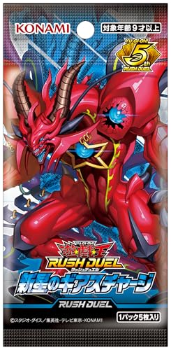 Yu-Gi-Oh! Rush Duel Nova Geass Charge BOX