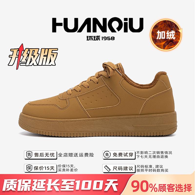 Thick baseplate shoes men's 2026 popular autumn and winter shoes men's shoes trend lightweight sports men's casual shoes men's