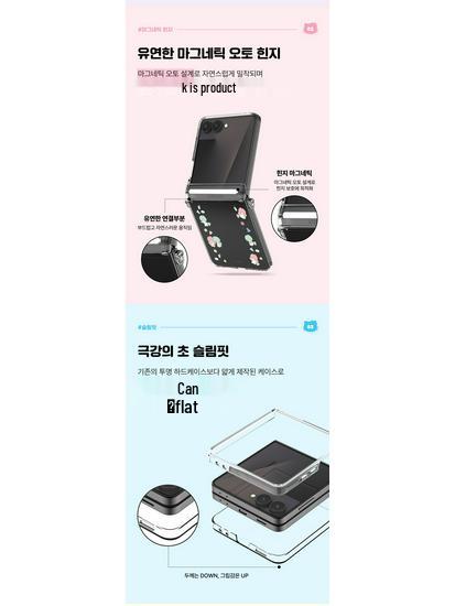 Korean Hello Kitty & Friends Transparent Case for Samsung Z Flip 7