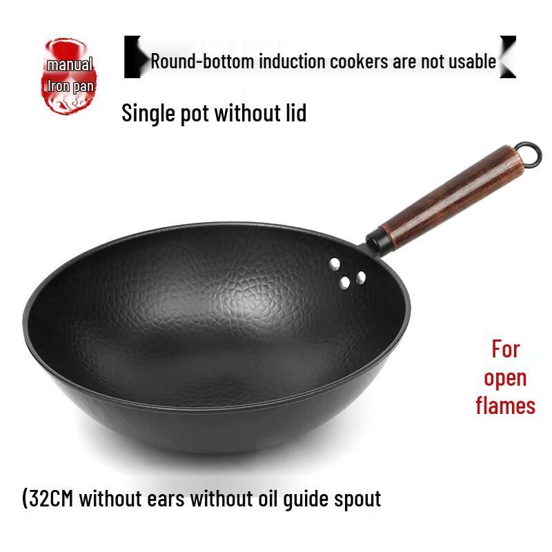 Wutuo Zhangqiu Forged Iron Wok