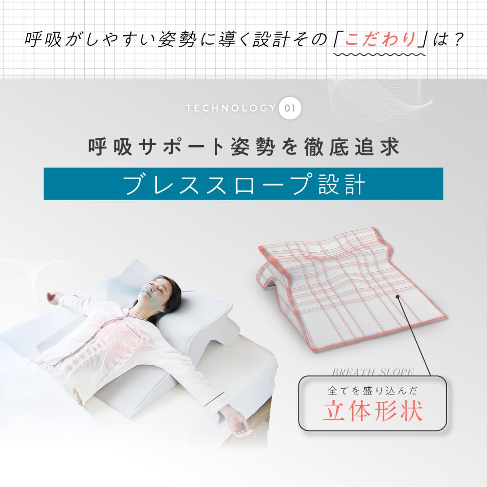 [SU-ZI] Sleeping Slope Pillow, Snoring Prevention Pillow for Back Sleepers, Large
