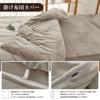 Flannel Bedding Duvet Comforter Zippered Fitted Fully Elasticated Matching Futon Suitable for Western and Japanese Style Warm Microfiber Machine