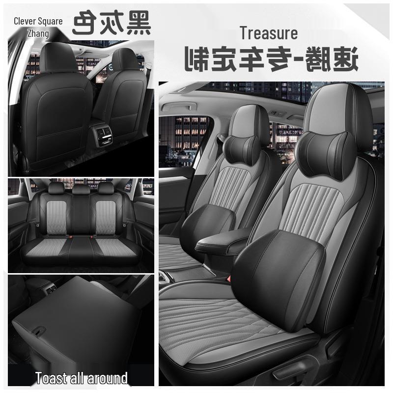 VW Sagitar Beyond Edition Seat Cover—Comfortable, Intelligent Connection, Aviation-Grade Cushion.