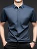 Chemise à Manches Courtes en Soie de Mûrier pour Homme avec Patte de Boutonnage Cachée et Revers - Sans Couture, Haut de Gamme Luxe Léger Bestseller