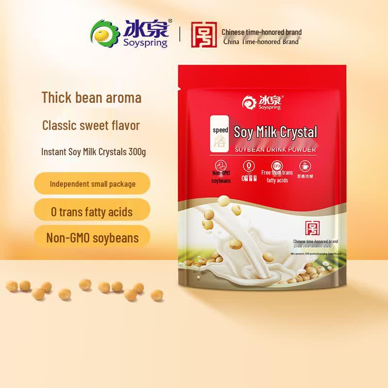 Bingquan Instant Soy Milk Powder