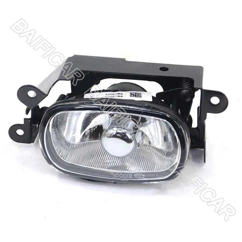 Baificar Brand New Front Bumper Fog Lamp Light Assembly MN133369 MN133370 For Mitsubishi Outlander 2004 2005 2006
