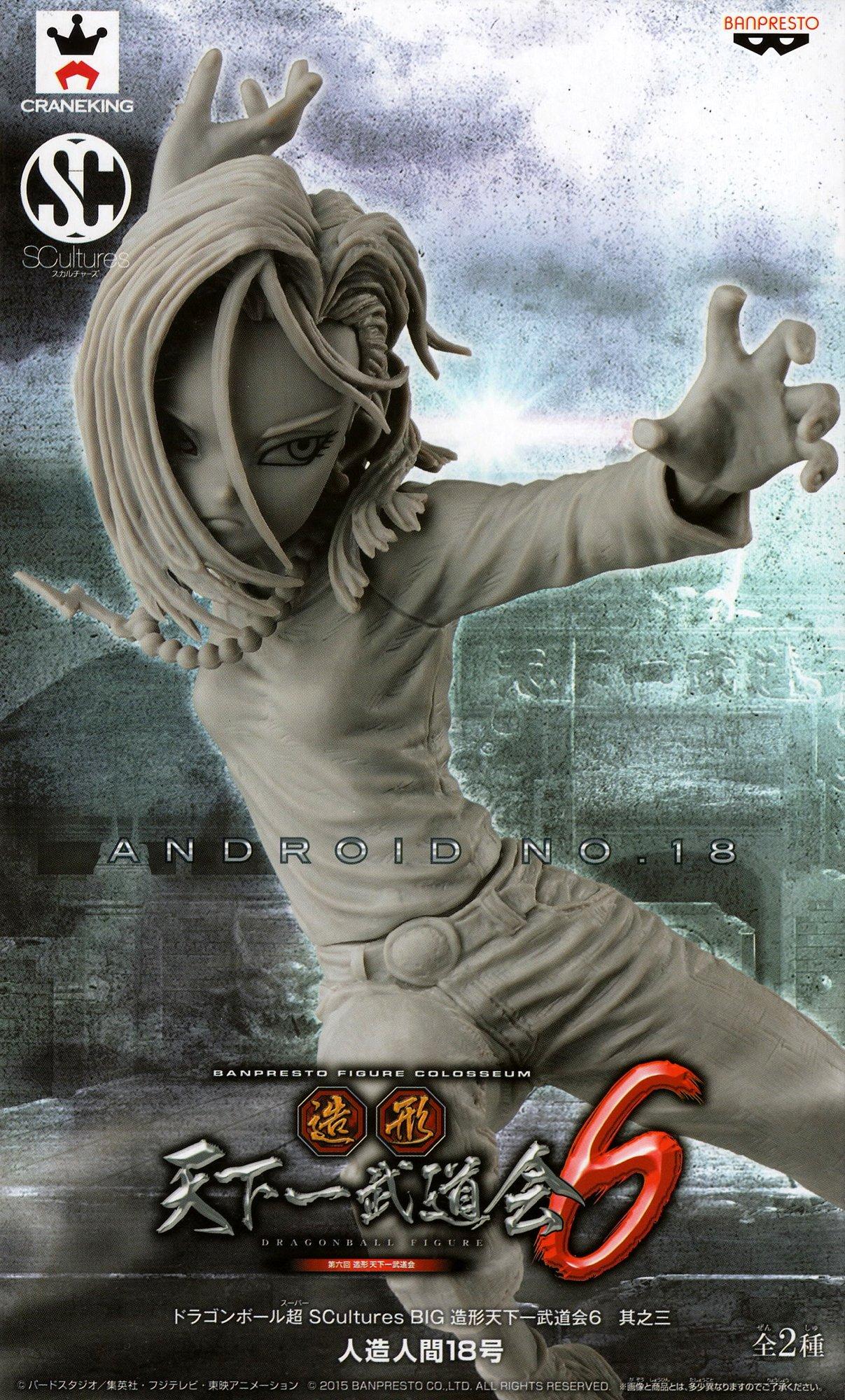 Dragon Ball Super SCultures BIG Моделирование Тэнкаити Будокай 6 Часть 3 Андроид 18 Прототип Цвет