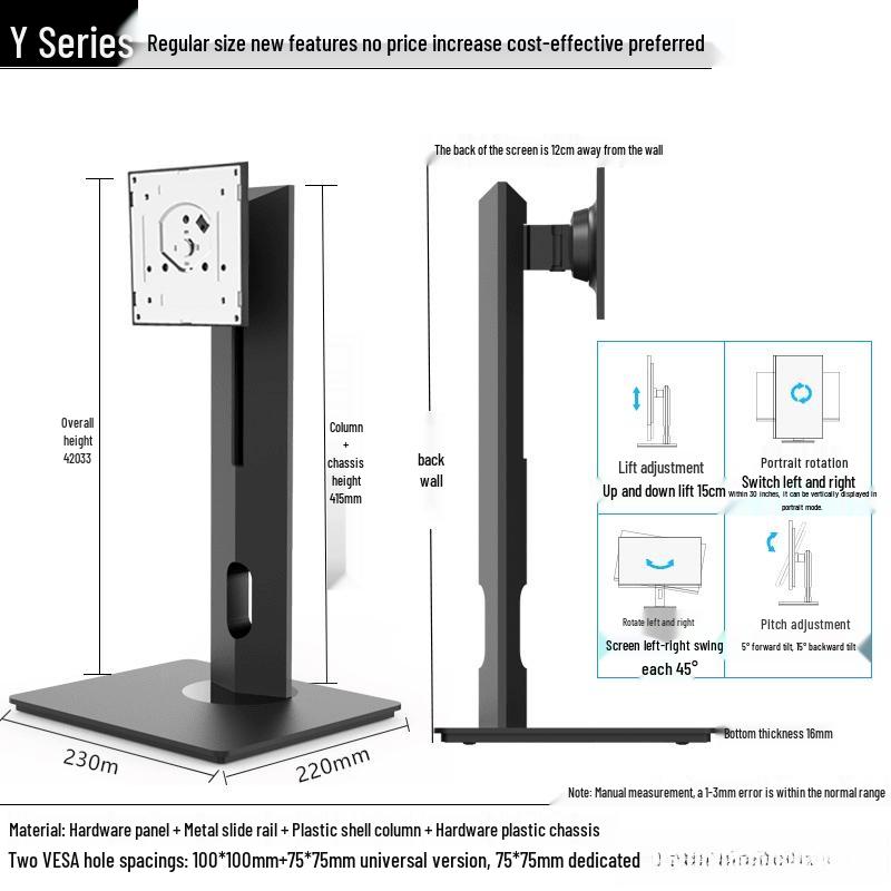 Universal VESA Height Adjustable Monitor Stand