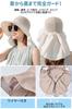 Sun Sun UV Protection Shade Wide Brim Chin UV Sun 8210 [LeafIn] Women's Hat, Hat, Hat, Hat, Hat, Hat, Strap, Protection, Mesh, Breathable, Summer,