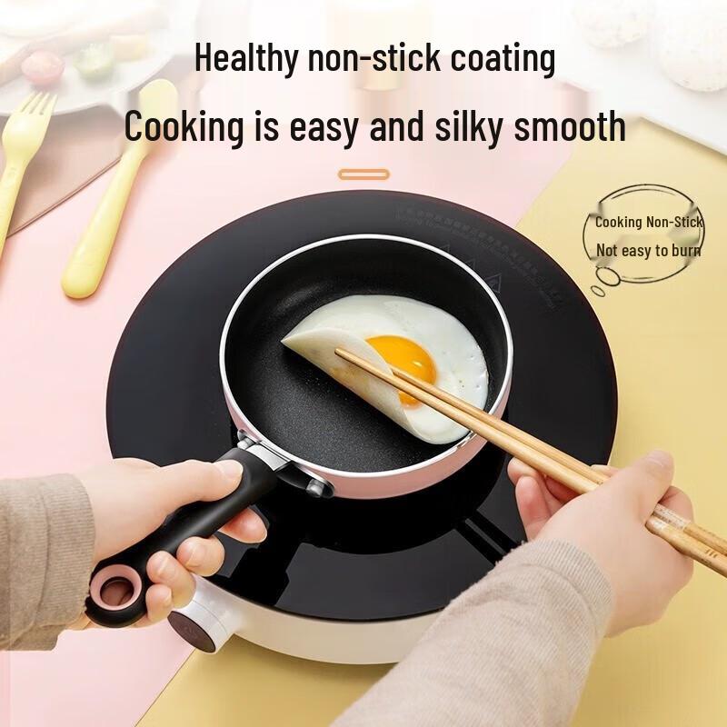 Supor 14cm Mini Non-stick Frying Pan for Baby Food