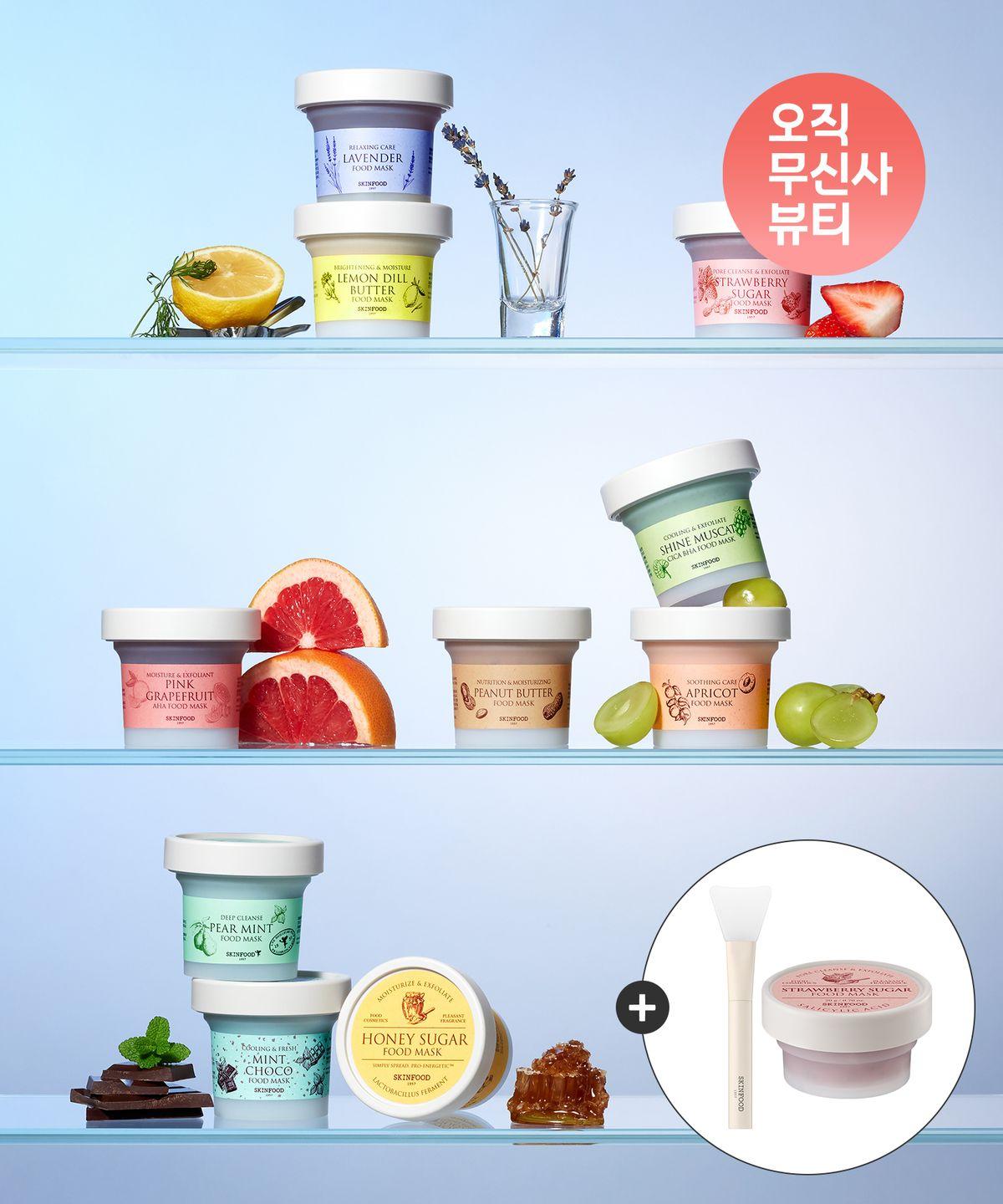 [Free Pack Brush + Strawberry Sugar Mask Pack 20g] Pick and Choose 2 of 10 Types of Food Masks Strawberry sugar