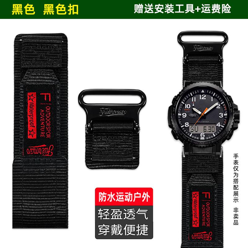 Für Casio Kletteruhr PRW-61Y/60/35Y/50/51/70Y/73X PRW-6900/6800/3400 PRJ-B001 Serie Wasserdichtes Nylon-Canvas-Uhrenarmband