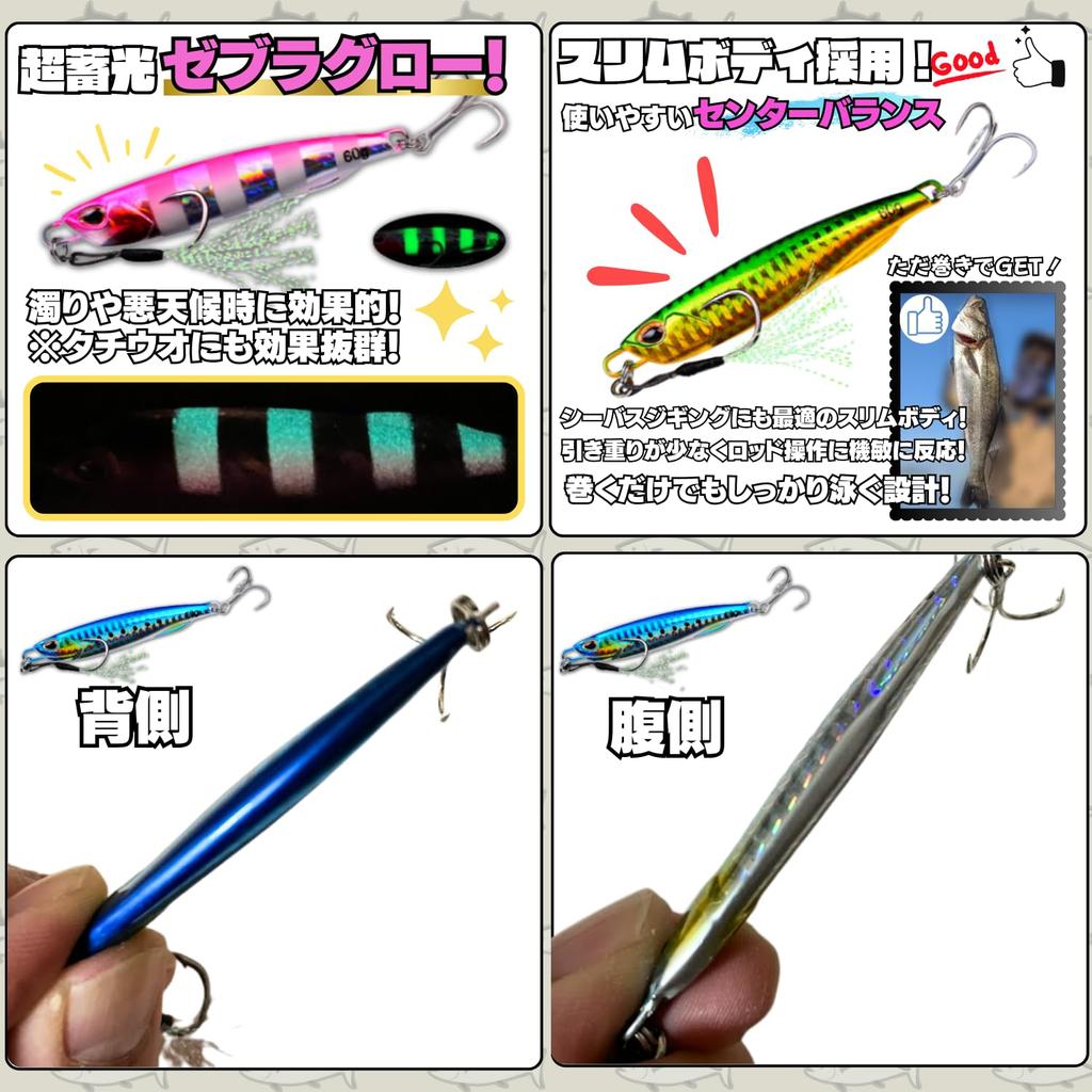 Metal Proven Set Equipped with Strong Shore Short Short Assist Rod TACKLAND Jigs, Colors, 5-Piece (30g, 40g, 60g), Hooks, Lure, Jigging, LSJ, Drag,