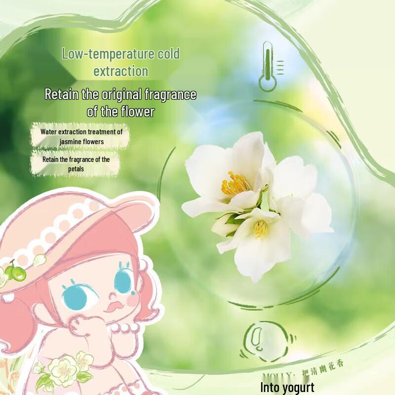 Yili Ambrosial Jasmine Green Grape Flavor Yogurt