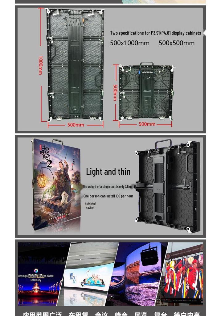 Outdoor P3.91 Waterproof Full-Color LED Display Screen for Events and Conferences