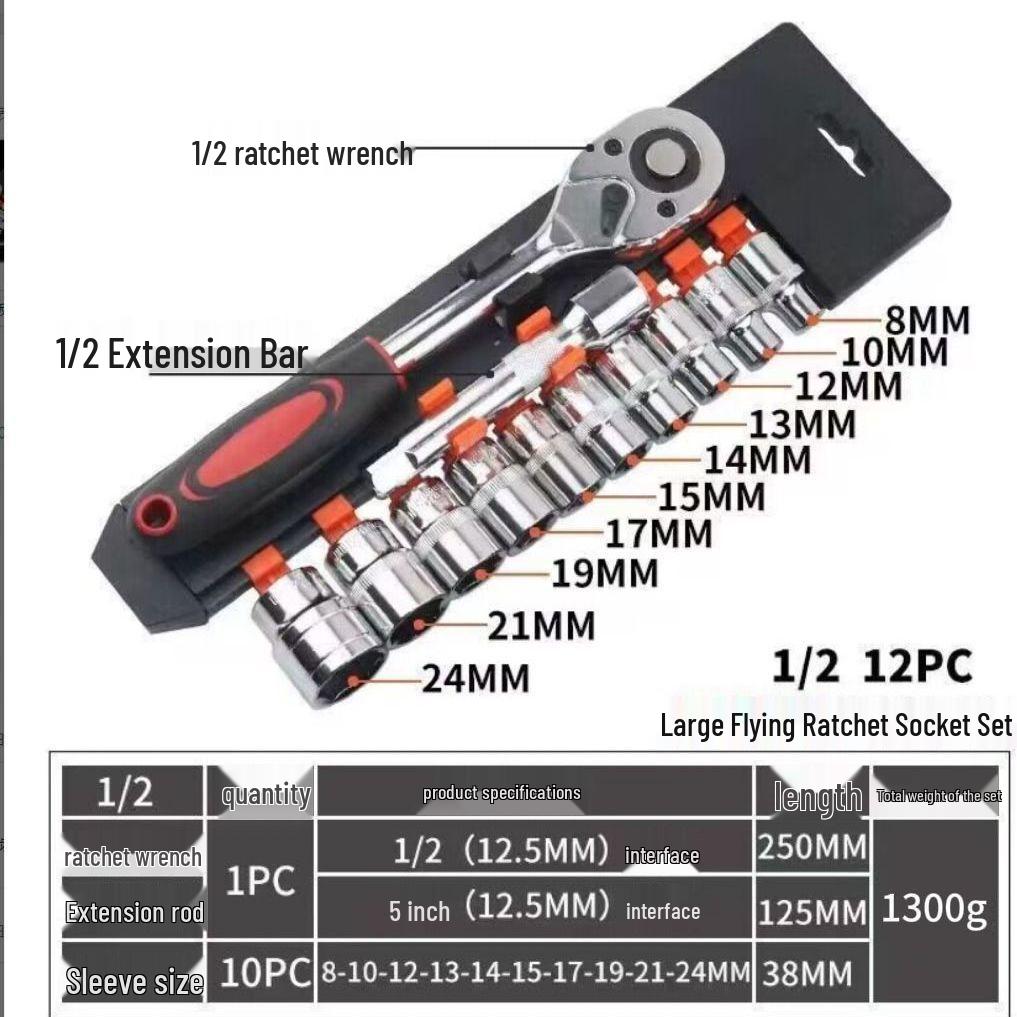Dafei 12-Piece Ratchet Wrench Set: Labor-Saving Fast Repair Socket Tool for Car & Motorcycle.