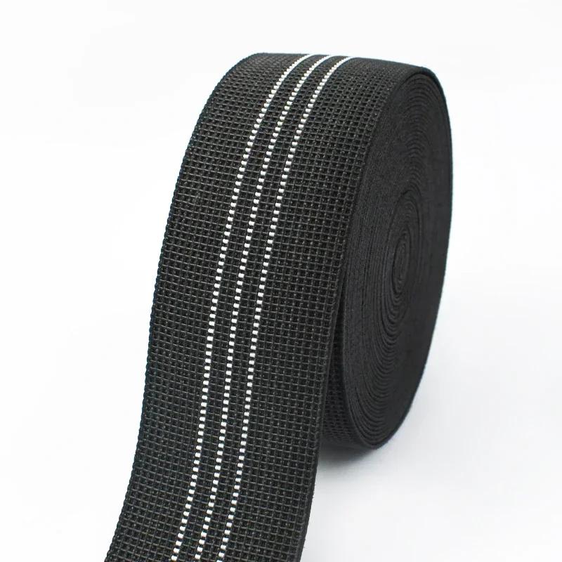2/3/4/5 Meter Meetee 50mm Elastische Bänder für Sofa Stuhl Bekleidung Taille Gummiband Federndes Gurtband DIY Nähzubehör