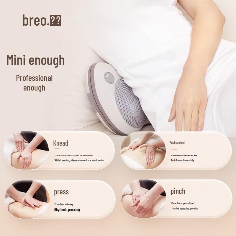 breo BM2 Portable Heating Waist & Back Massager CN plug (adapter included)