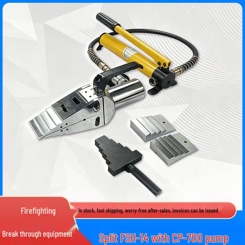 Mengdong Emergency Rescue & Demolition Tools
