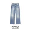 Fashion Style 2024 Spring New Arrival Women's Clothing Casual Mid Waist Patchwork Wide Leg Denim Pants 6045049