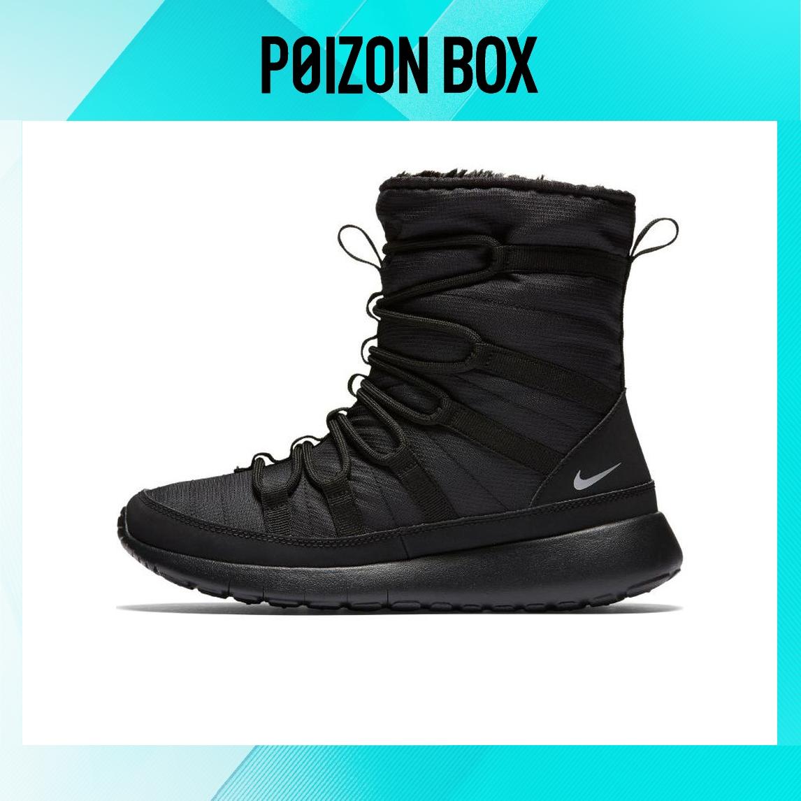 

угги Nike Roshe One Hi Black Metallic Silver GS 807758-001