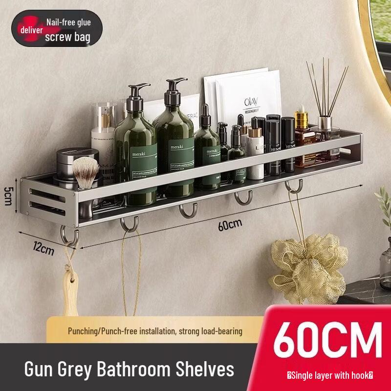 Punch-Free Aluminum Bathroom Wall Shelf