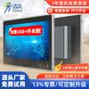 Senke Industrial Touch Panel PC CN Plug (adapter Included)