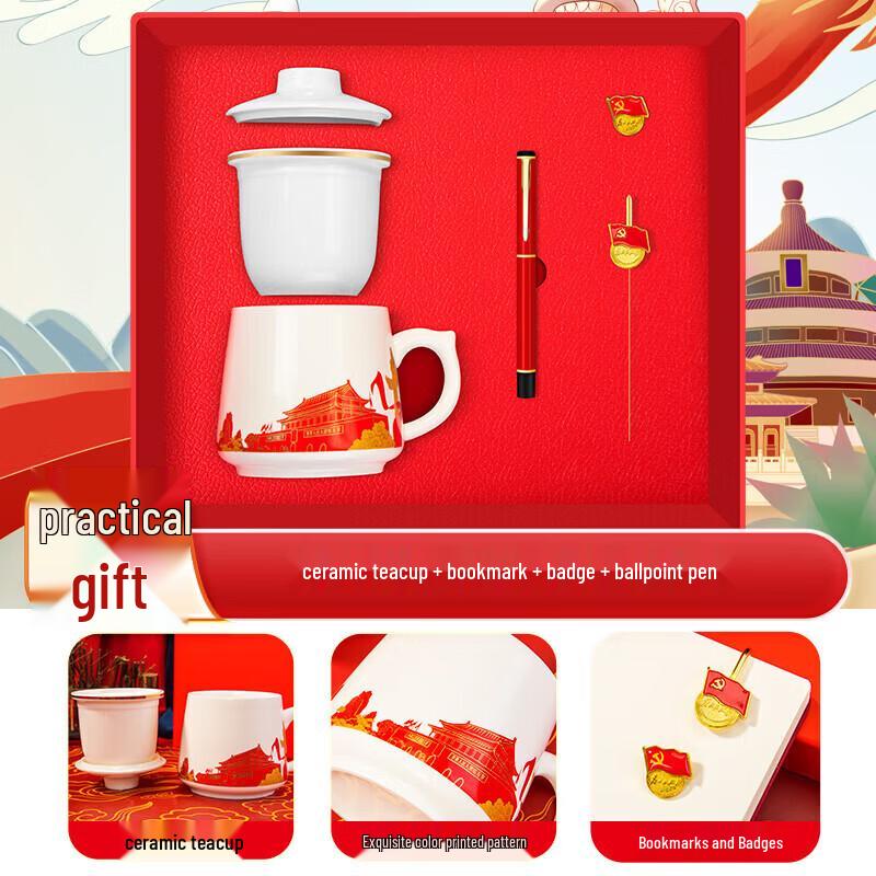 Party Member Exclusive Office Warming Mug Gift Set