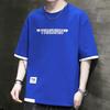 JIAOXIU Men's Trendy Loose Fit Half-Sleeve T-Shirt