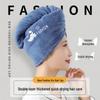 Thickened Double-Layer Coral Fleece Quick-Dry Hair Cap for Women, Water-Absorbent and Customizable with Logo