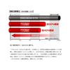 Mitsubishi Pencil Uni Jet Stream refill 0.7 SXR-80-07 1 each black, blue, red, 3 in total, multicolor/multifunctional refill (3 colors/4
