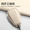 Car Remote Key Case Cover Shell For Geely Coolray X6 Atlas Monjaro Tugella Geometry C Emgrand Global Kulrey Hawk GX7 Okavango