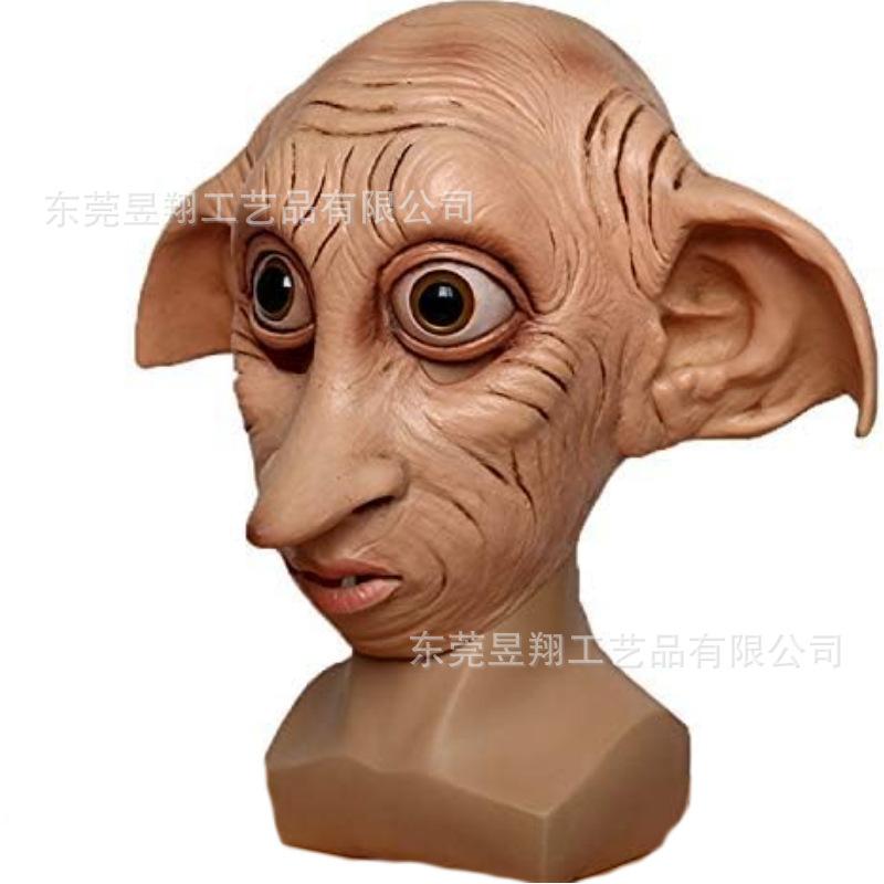 Halloween Elf Mask Elf Latex Mask Harry·Harry Potter's Magical World12Dobby's House