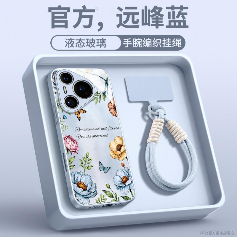 Applicable To Huawei Pura80pro Mobile Phone Case 50pro New Pura70 Bracket Case P60 Premium Women's P70 Hand Rope