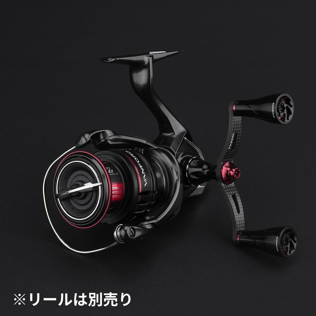 Gomexus FY82 Rollengriff aus Carbon, Shimano-Spinnrolle, kompatibel mit Soare, Vanford Twin Power, Doppelgriff, Ersatz 82 mm, mit Griffknauf, Squid