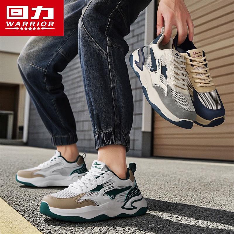 Warrior Men's 2026 Breathable Mesh Dad Sneakers