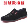Fashion Casual Men's Single Shoes Spring and Autumn Cloth Shoes Comfortable Elderly Shoes