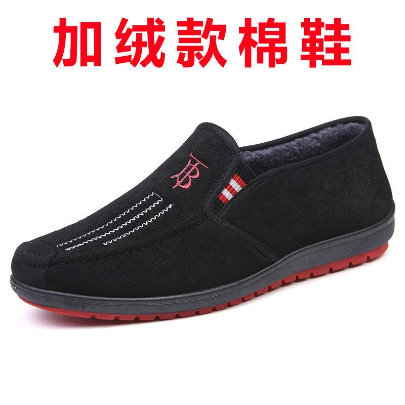 Fashion Casual Men's Single Shoes Spring and Autumn Cloth Shoes Comfortable Elderly Shoes