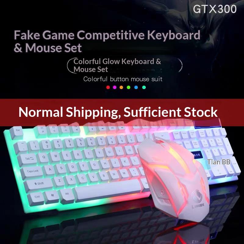 Limai GTX300 Backlit Wired USB Floating Gaming Keyboard and Mouse Illuminated Set